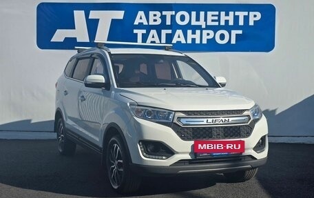 Lifan Myway, 2018 год, 1 099 000 рублей, 3 фотография