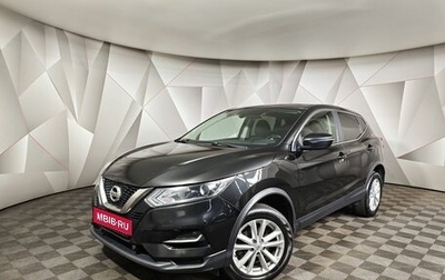 Nissan Qashqai, 2020 год, 1 900 000 рублей, 1 фотография