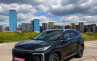 CheryExeed TXL, 2022 год, 2 200 000 рублей, 1 фотография