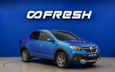 Renault Logan II, 2021 год, 1 277 077 рублей, 1 фотография