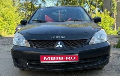 Mitsubishi Lancer IX, 2006 год, 240 000 рублей, 1 фотография
