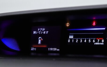 Honda Stepwgn IV, 2016 год, 1 699 000 рублей, 20 фотография