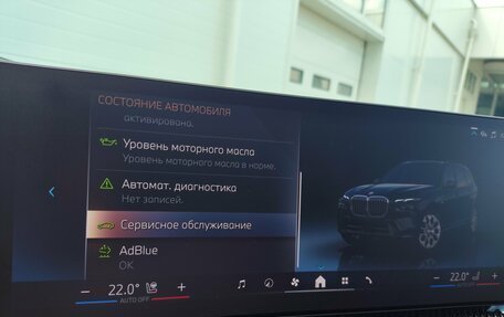 BMW X7, 2023 год, 11 990 000 рублей, 36 фотография