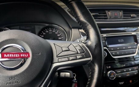 Nissan Qashqai, 2020 год, 1 745 000 рублей, 27 фотография
