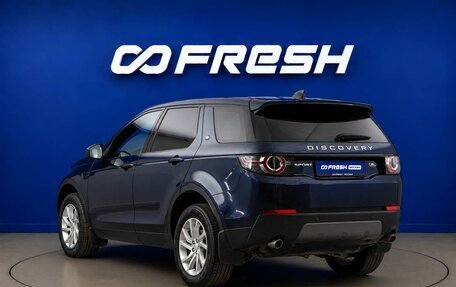 Land Rover Discovery Sport I рестайлинг, 2017 год, 2 387 077 рублей, 2 фотография