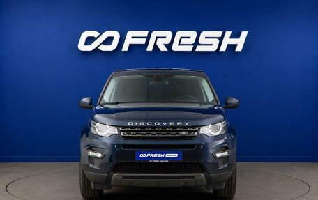 Land Rover Discovery Sport I рестайлинг, 2017 год, 2 387 077 рублей, 3 фотография