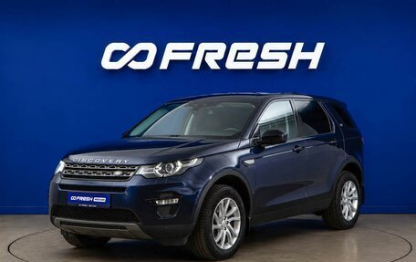 Land Rover Discovery Sport I рестайлинг, 2017 год, 2 387 077 рублей, 5 фотография