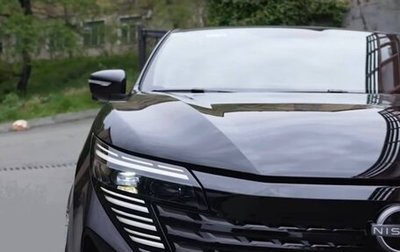 Nissan Qashqai, 2026 год, 2 030 327 рублей, 1 фотография