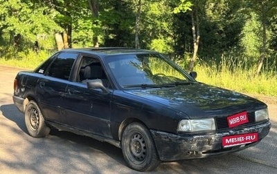 Audi 80, 1990 год, 85 000 рублей, 1 фотография