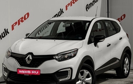 Renault Kaptur I рестайлинг, 2017 год, 1 450 000 рублей, 1 фотография