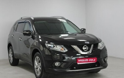 Nissan X-Trail, 2017 год, 1 759 900 рублей, 1 фотография