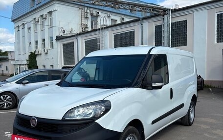 Fiat Doblo II рестайлинг, 2020 год, 1 420 000 рублей, 3 фотография