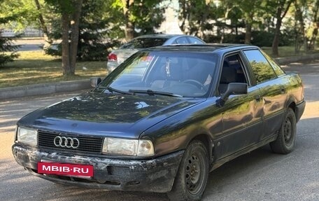 Audi 80, 1990 год, 85 000 рублей, 3 фотография