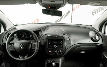 Renault Kaptur I рестайлинг, 2017 год, 1 450 000 рублей, 12 фотография