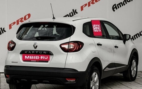 Renault Kaptur I рестайлинг, 2017 год, 1 450 000 рублей, 7 фотография
