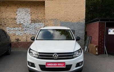 Volkswagen Tiguan I, 2013 год, 1 300 000 рублей, 1 фотография