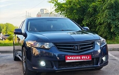 Honda Accord VIII рестайлинг, 2008 год, 1 050 000 рублей, 1 фотография