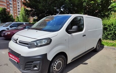 Citroen Jumpy III, 2018 год, 1 360 000 рублей, 1 фотография