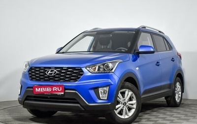 Hyundai Creta I рестайлинг, 2020 год, 1 960 000 рублей, 1 фотография