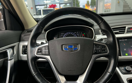 Geely Atlas I, 2019 год, 1 619 000 рублей, 20 фотография