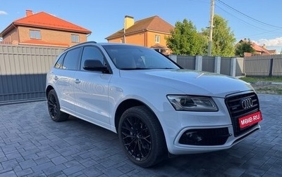 Audi Q5, 2016 год, 2 650 000 рублей, 1 фотография