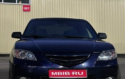 Mazda 3, 2008 год, 470 000 рублей, 1 фотография