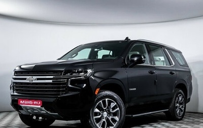 Chevrolet Tahoe IV, 2023 год, 11 980 000 рублей, 1 фотография