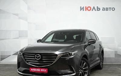 Mazda CX-9 II, 2020 год, 3 450 000 рублей, 1 фотография