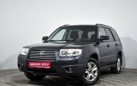 Subaru Forester, 2007 год, 690 000 рублей, 1 фотография