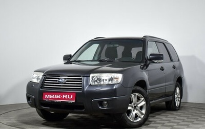 Subaru Forester, 2007 год, 690 000 рублей, 1 фотография