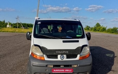 Renault Trafic, 2002 год, 850 000 рублей, 1 фотография