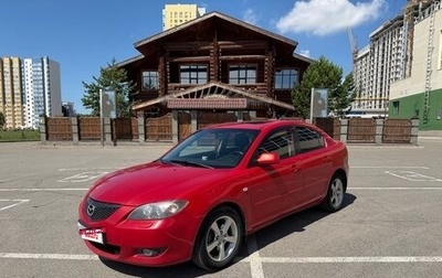 Mazda 3, 2006 год, 700 000 рублей, 1 фотография