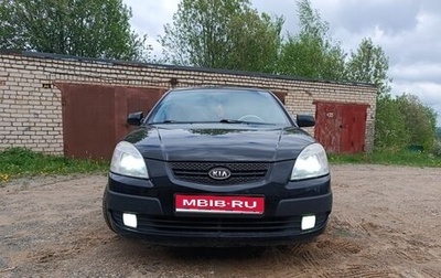 KIA Rio II, 2009 год, 560 000 рублей, 1 фотография