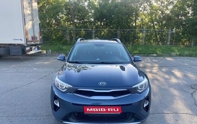 KIA Stonic, 2020 год, 1 990 000 рублей, 1 фотография