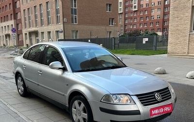 Volkswagen Passat B5+ рестайлинг, 2001 год, 349 900 рублей, 1 фотография