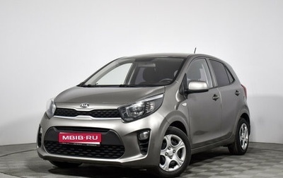 KIA Picanto III рестайлинг, 2019 год, 1 269 000 рублей, 1 фотография