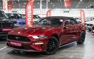 Ford Mustang VI рестайлинг, 2019 год, 3 700 000 рублей, 1 фотография