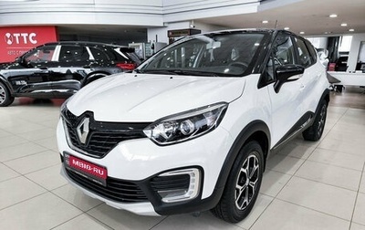 Renault Kaptur I рестайлинг, 2018 год, 1 650 000 рублей, 1 фотография
