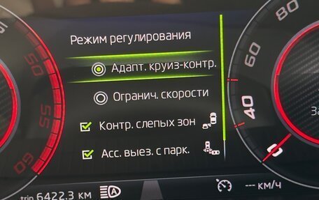 Skoda Octavia RS, 2019 год, 2 100 000 рублей, 28 фотография