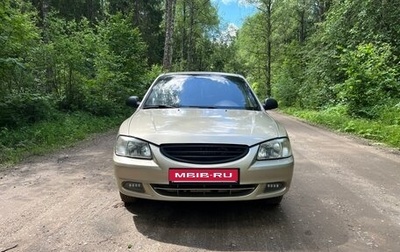 Hyundai Accent II, 2005 год, 270 000 рублей, 1 фотография