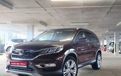 Honda CR-V IV, 2012 год, 1 350 000 рублей, 1 фотография