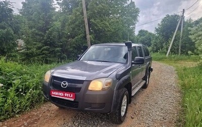 Mazda BT-50 II, 2008 год, 690 000 рублей, 1 фотография
