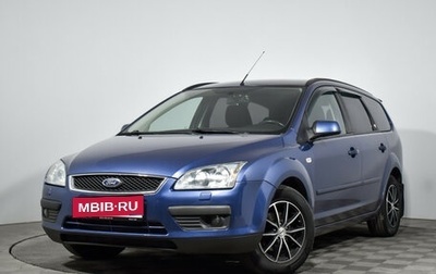 Ford Focus II рестайлинг, 2006 год, 449 000 рублей, 1 фотография