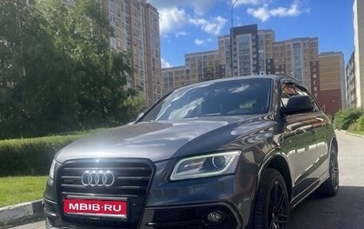 Audi Q5, 2016 год, 1 899 000 рублей, 1 фотография