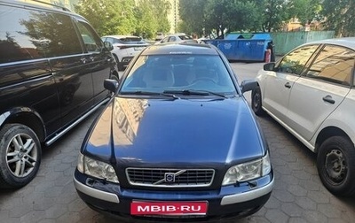 Volvo S40 II, 2003 год, 350 000 рублей, 1 фотография
