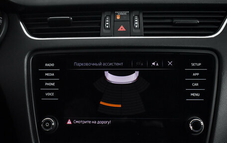Skoda Octavia, 2017 год, 1 547 900 рублей, 18 фотография