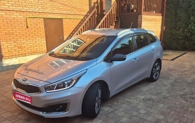 KIA cee'd III, 2016 год, 1 380 000 рублей, 1 фотография