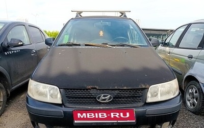 Hyundai Matrix I рестайлинг, 2006 год, 150 000 рублей, 1 фотография