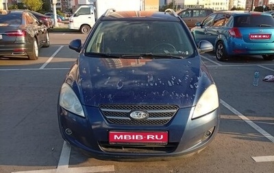 KIA cee'd I рестайлинг, 2008 год, 420 000 рублей, 1 фотография