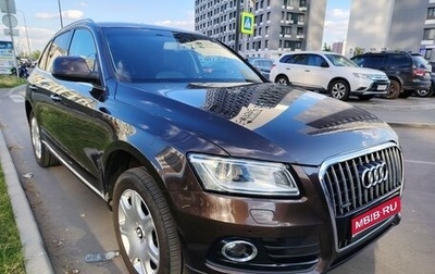 Audi Q5, 2014 год, 2 250 000 рублей, 1 фотография